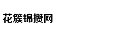 5本意境优雅的经典诗词解析